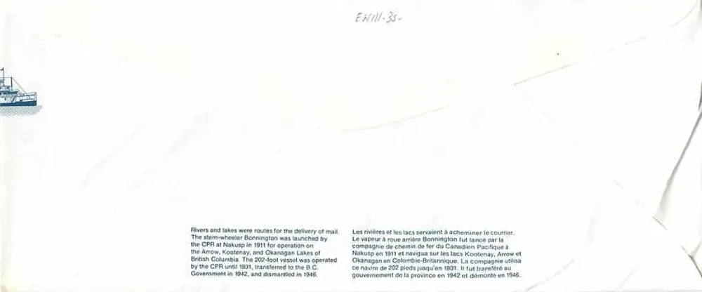 Vapor Bonnington — Canada Post — editor Canada Post, número de série não visível - Verso