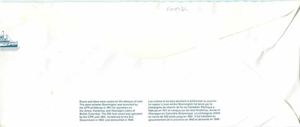 Vapor Bonnington — Canada Post — 1971 - Verso