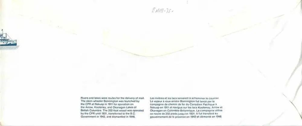 Navio a hélice Bonnington — Canada Post — editor Canada Post, n° de série E411-75 - Verso
