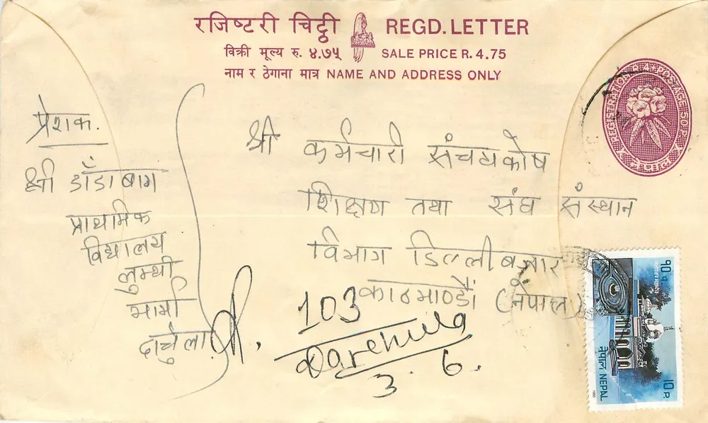 Carta postal registrada Nepal — selo 10 p. — destinatário em Darenburg (Nepal) - Frente