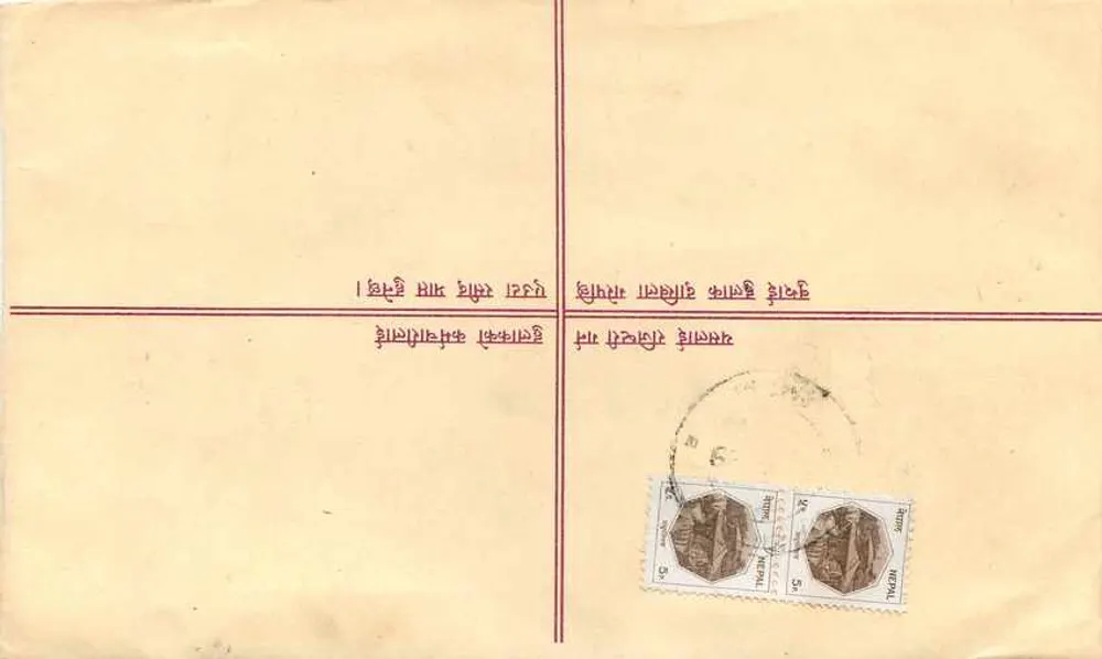 Carte postale do Nepal — Letra registrada — Editor: Regd. Letter, preço 4.75 rupias - Verso