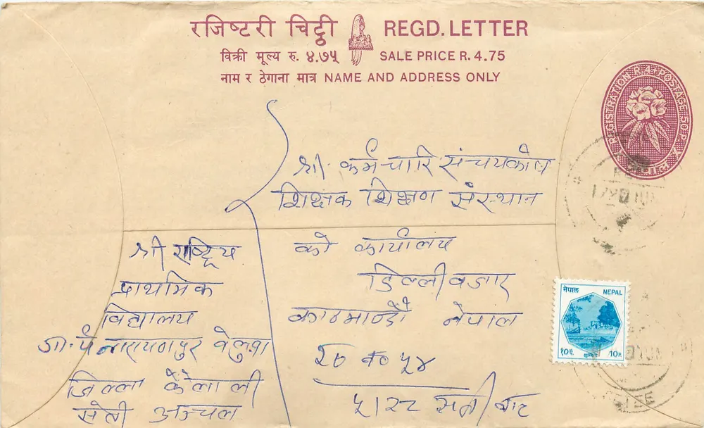 Népal — Enveloppe de courrier enregistré — Éditeur : Nepal Post - Awers