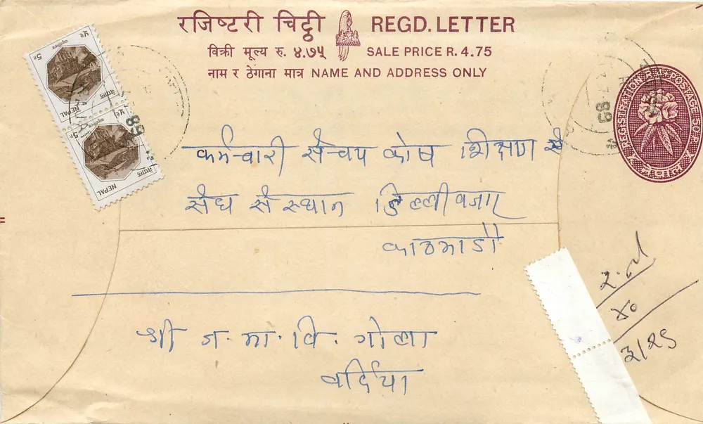 Népal — Envelope recomendado — Editor: Nepal Post - Frente