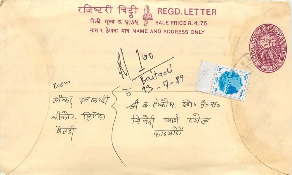 Baitadi — Carta recomendada — Nepal - Frente