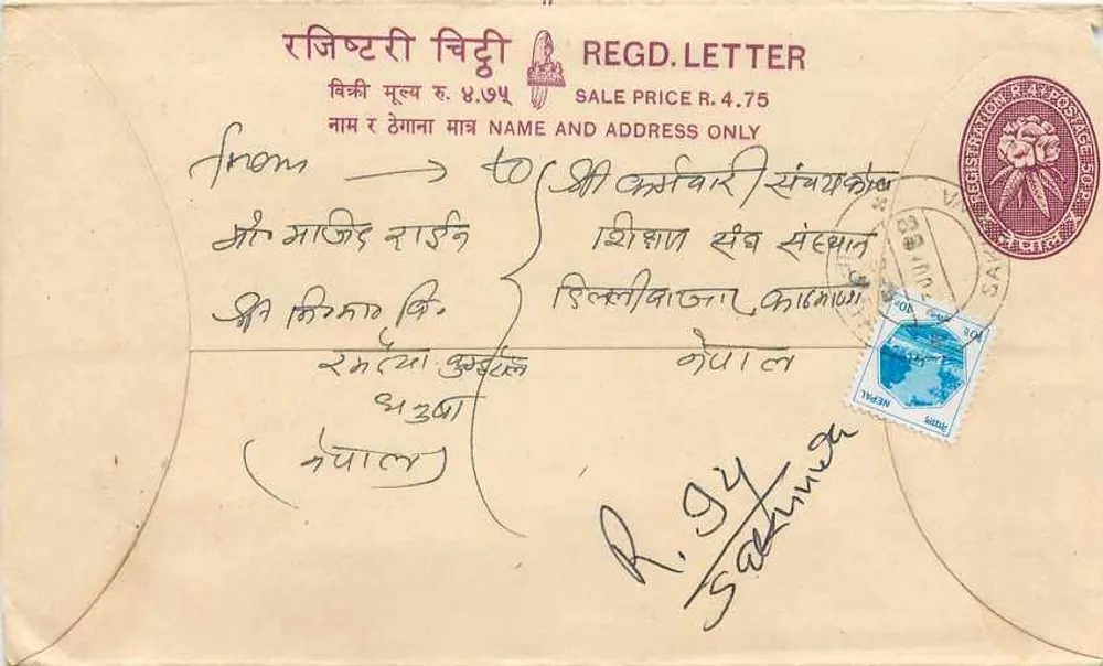 Nepal — Lettera raccomandata — Editore : Nepal Post - Recto