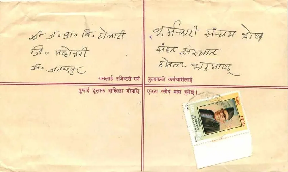 Népal — Envelope de correio registrado — Editor: Nepal Post - Verso
