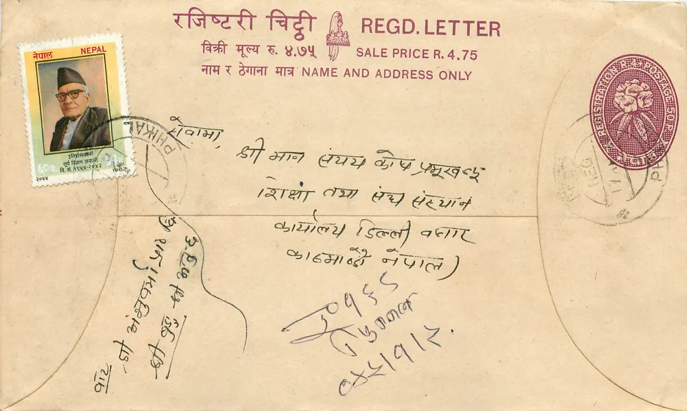 Népal — Carta registrada — Editor: Nepal Post - Frente