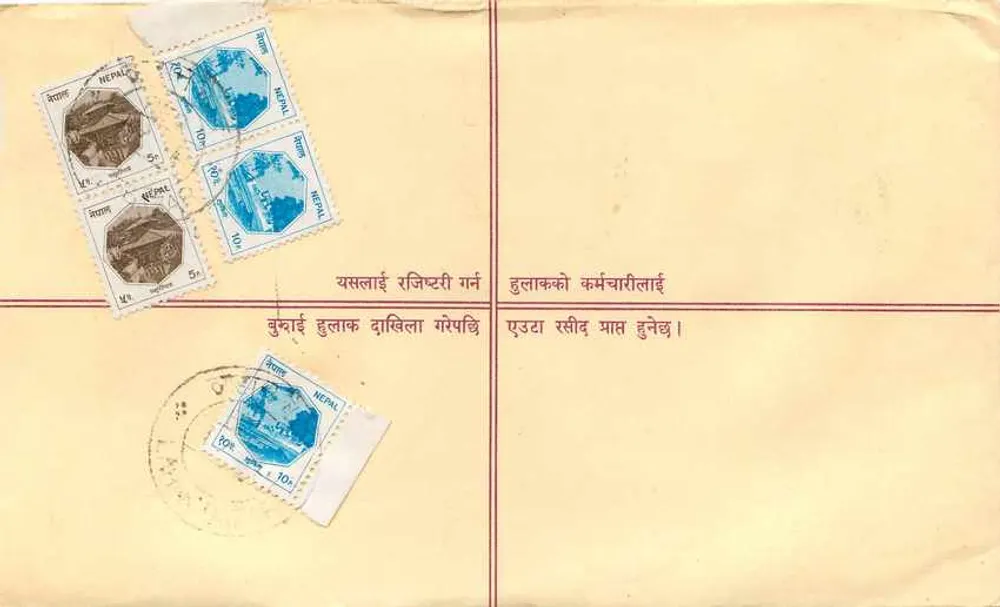 Carta postal registrada nepalesa — Carta registrada — Editor: Nepal Post - Verso
