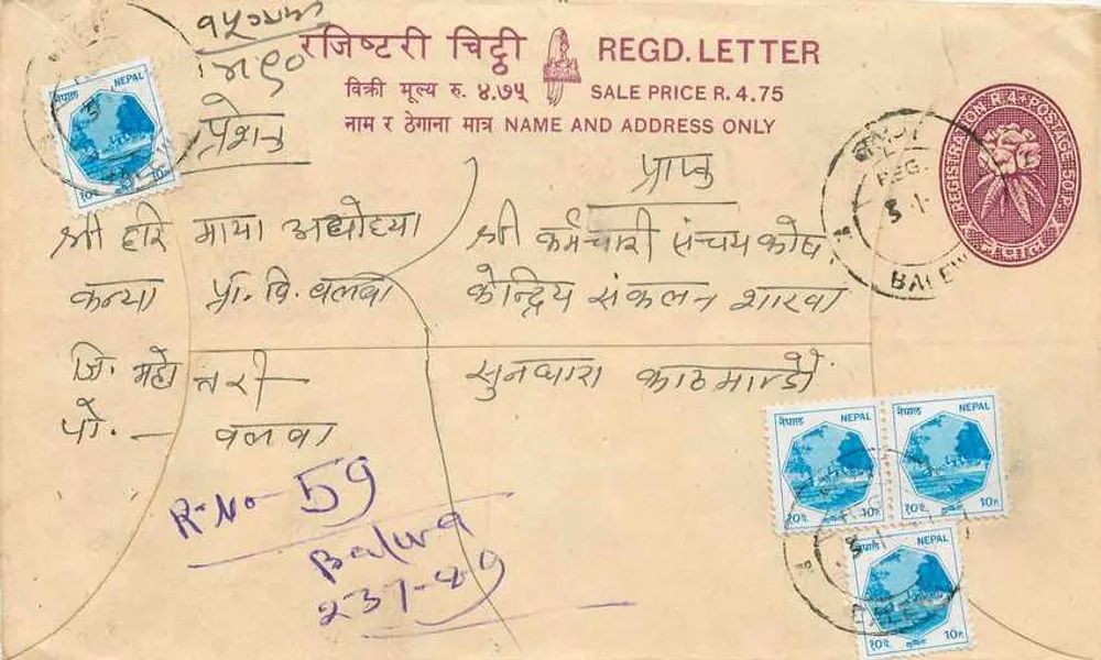 Népal — Envelope de correio registrado — editor 'REGD. LETTER' e selos - Frente