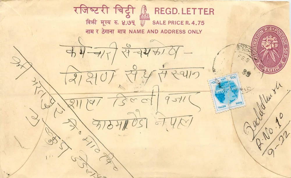 Népal — Envelope recomendado — Editor: Nepal Post Office - Frente