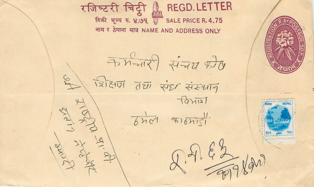 Nepal — Lettera registrata — Editore: Nepal Post Office - Recto