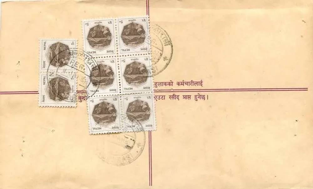 Geregistreerde ansichtkaart — Nepal, Karmachari Lai — uitgever Regd. Letter, serie nummer R.4.75 - Achterkant