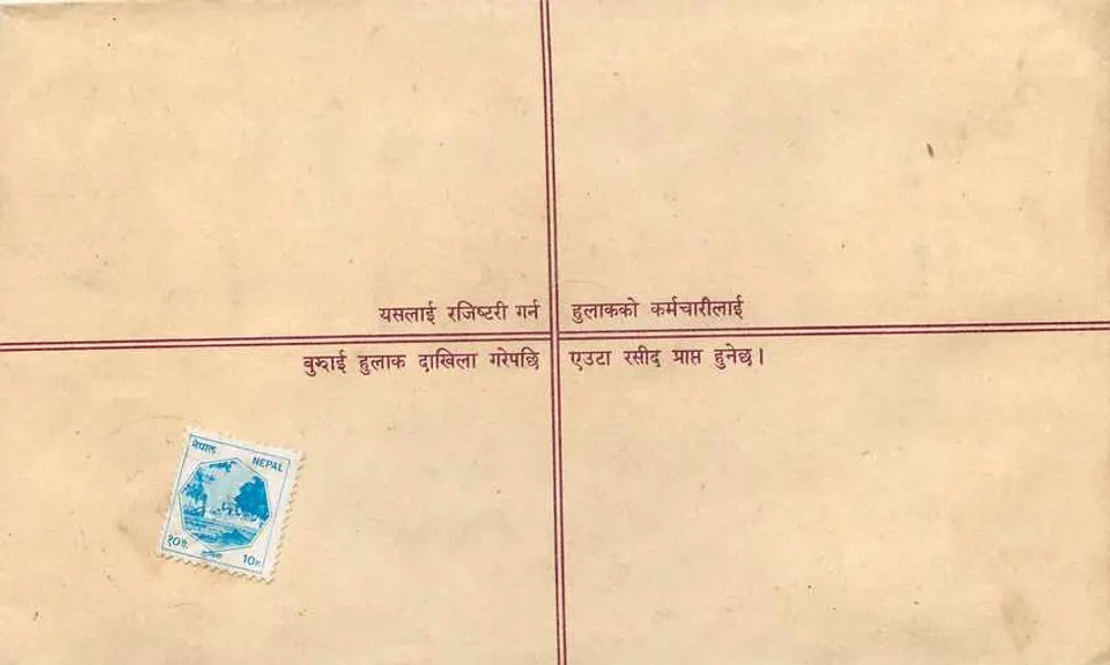 नेपाली पंजीकृत पोस्टकार्ड — नेपाली और अंग्रेजी में टेक्स्ट — 10 आरपीएस के मुद्रा - पीछे