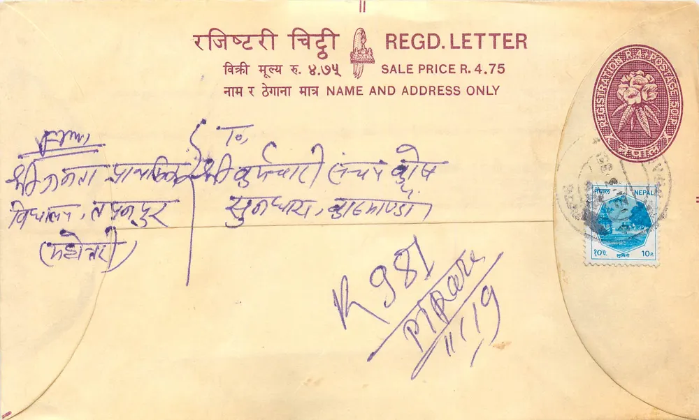 Népal — Envelope de correio recomendado — Editor: Nepal Post Office - Frente