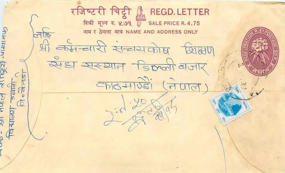 Carta postal comercial nepalesa — Regd. Letter — editor 'Nepal Post' n° 10 - Frente