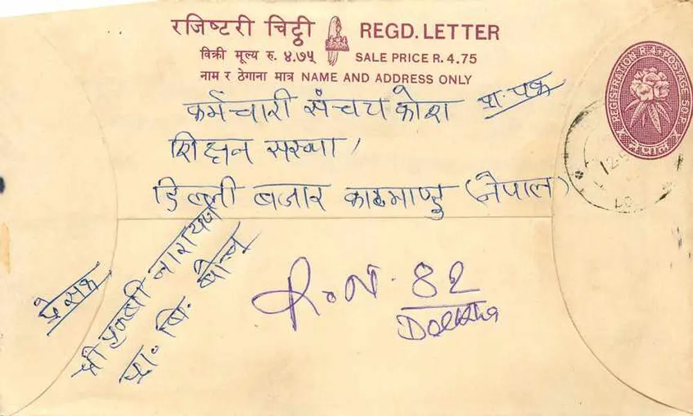 Hulak, Nepal — Envelope de carta recomendada — Editor: Nepal Post - Frente