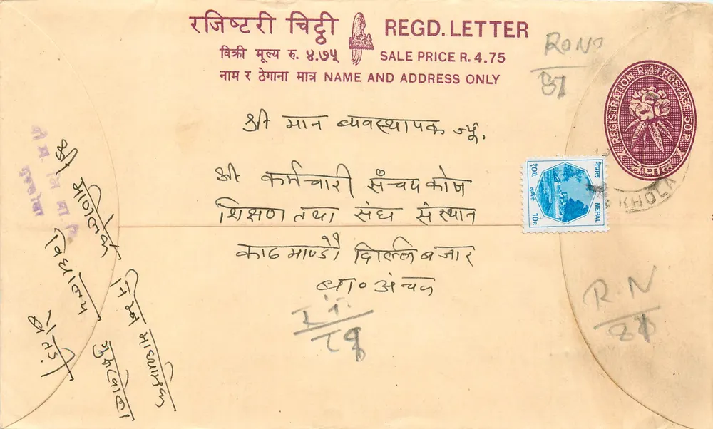 Népal — Envelope de correio registrado — Editor: Nepal Post Office - Frente
