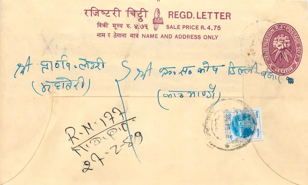 Népal — Enveloppe recommandée — Editor: Nepal Post Office - Frente