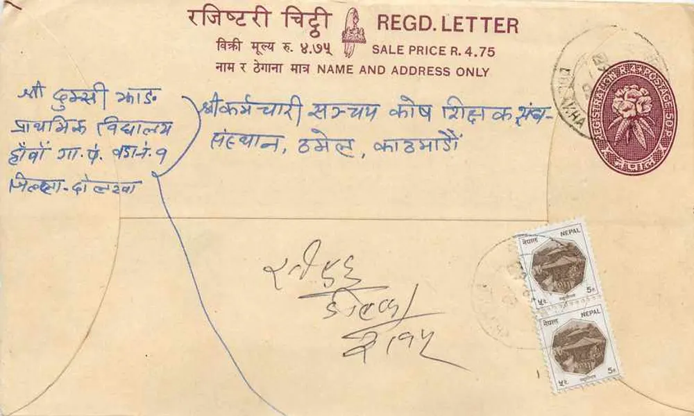 Nepal — Envelope de venda regulamentada — Editor: Nepal Post - Frente