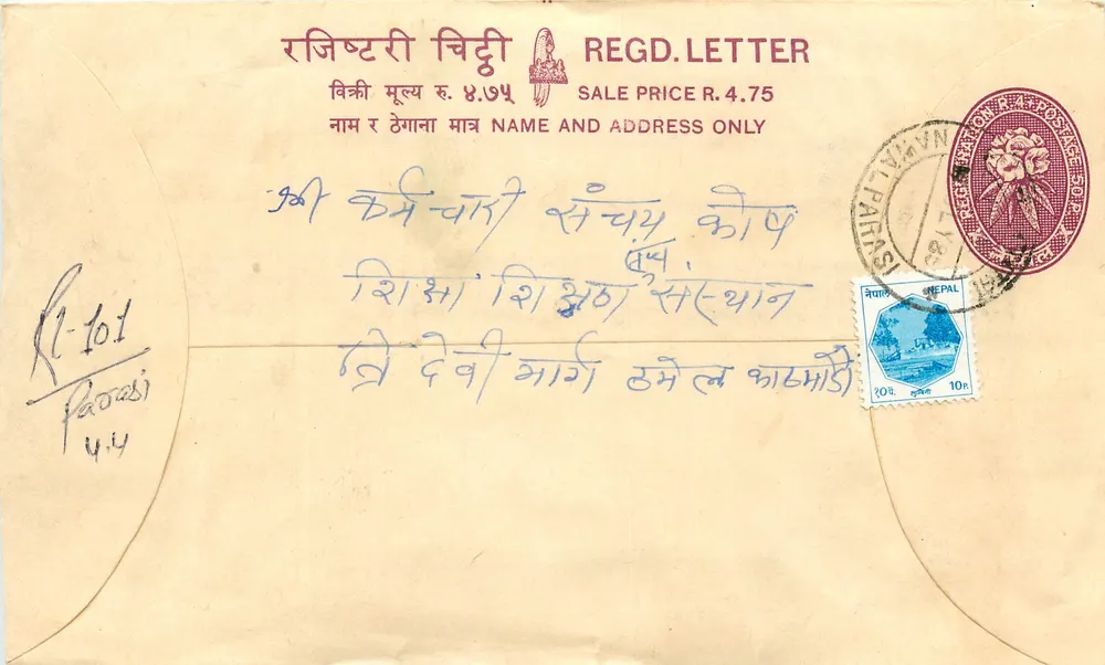 Népal — Envelope recomendado — Editor: Nepal Post - Frente