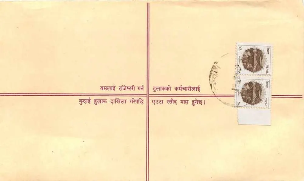 पंजीकृत पोस्टकार्ड — नेपाल — निर्माता अदृश्य - पीछे