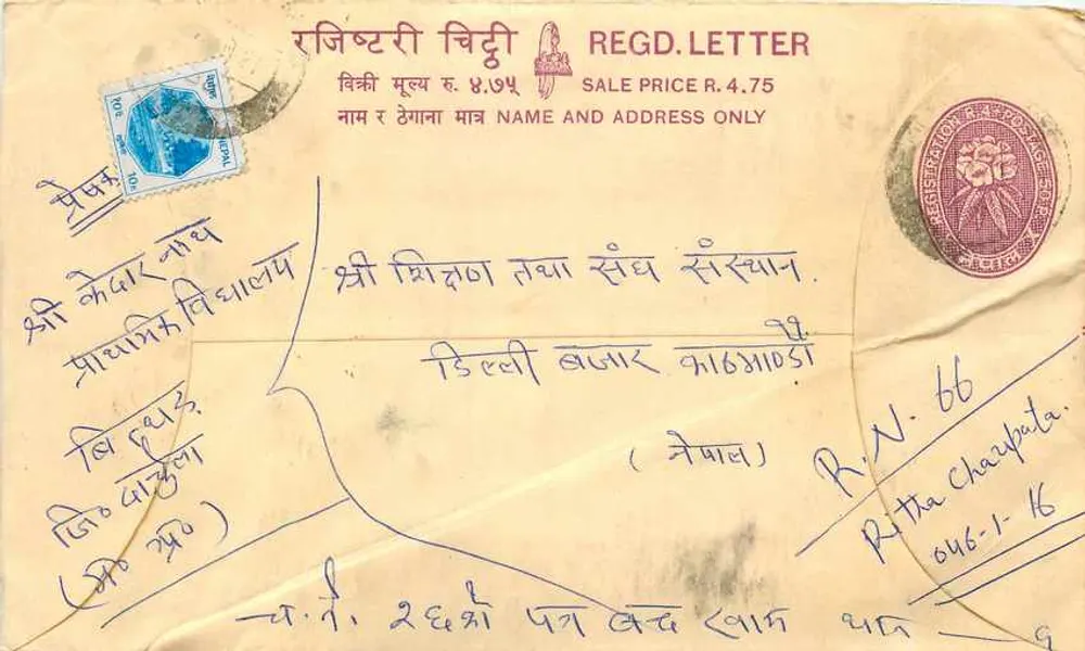 Geregistreerde ansichtkaart — Nepal — uitgever R.N. 66, Ritha Charpata - Voorkant