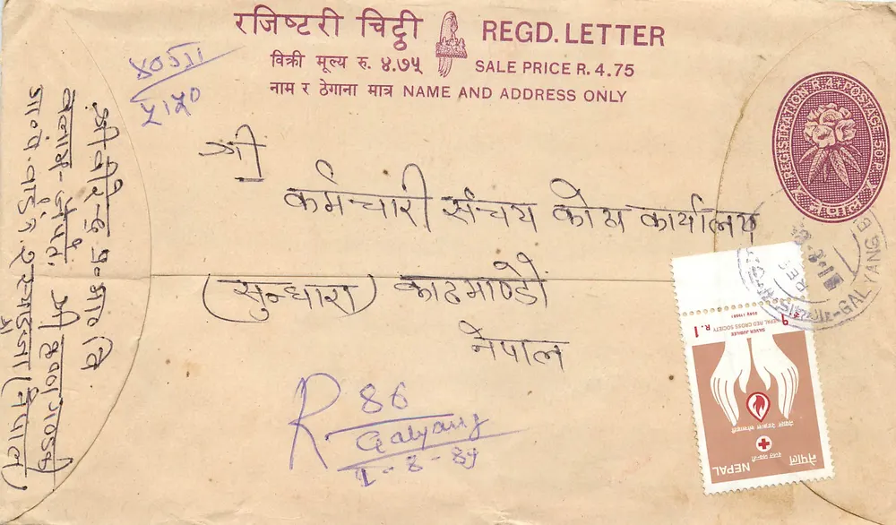 Nepal — Lettera raccomandata — Società Croce Rossa nepalese - Recto