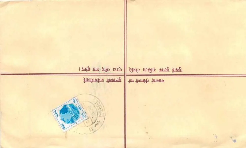 Carta postal de registro — Índia — editor não identificado, número de série não visível - Verso