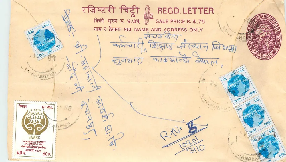 Kathmandu — Trzeci szczyt SAARC — Nepal 1987 — Karta pocztowa z przesyłką zarejestrowaną - Awers