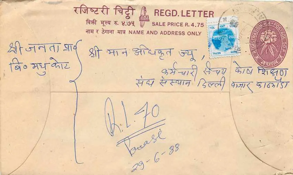 Népal — Envelope recomendado — editor 'REGD. LETTER' e selo de 10 p. - Frente