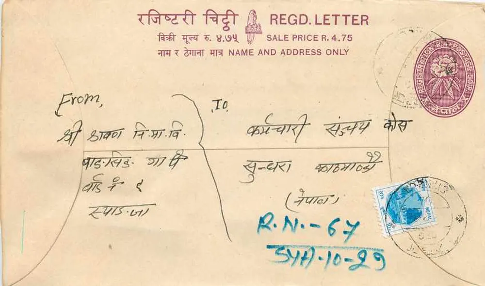 Carte postale de registre — Nepal — editor 'REGD. LETTER' — n° de série R.N.-64 - Frente
