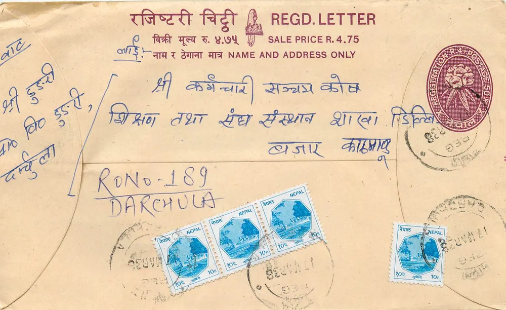 Darchula — Carta recomendada — Nepal Post - Frente