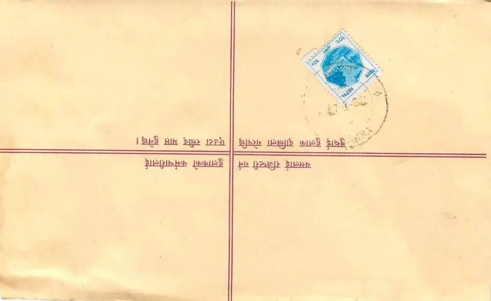 Carta postal registrada — Índia — 1954 — Dholka - Verso