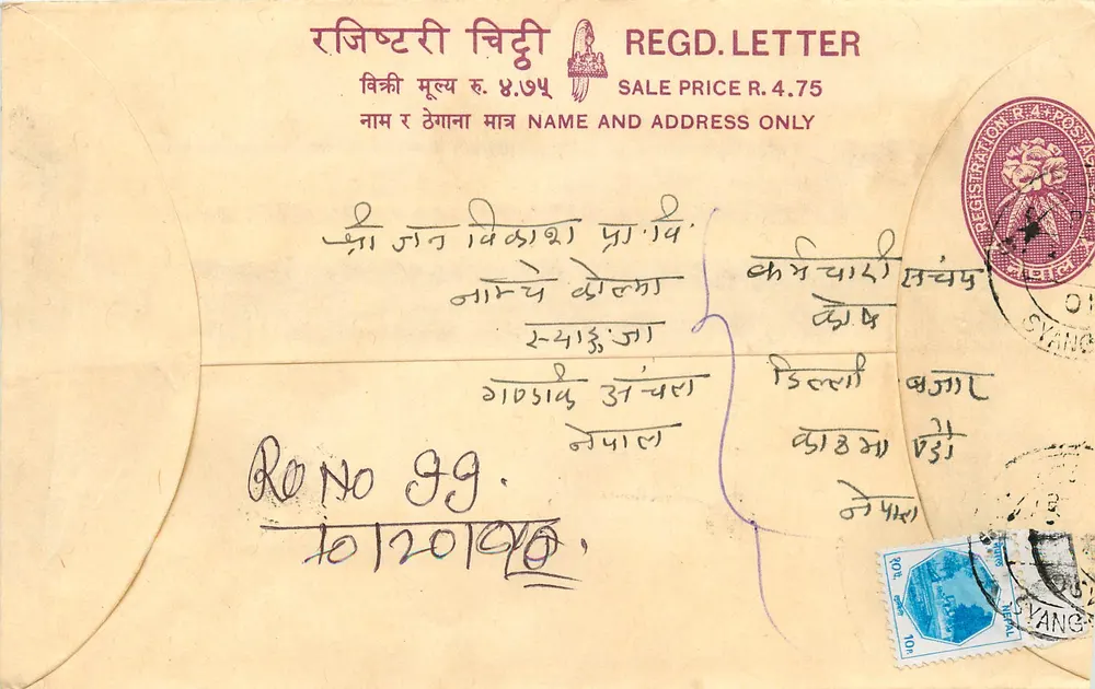 Carta postal registrada — Yangon, Birmania — editor não identificado, número de série não visível - Frente