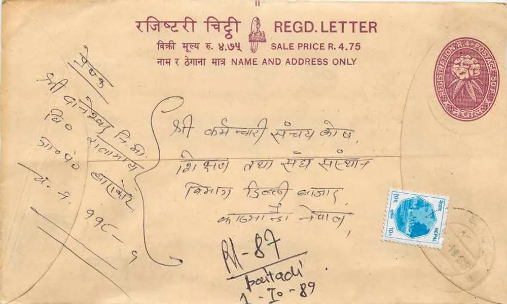 Carta postal registrada — Nepal — 1º de outubro de 1989 — selo de 10 p. - Frente