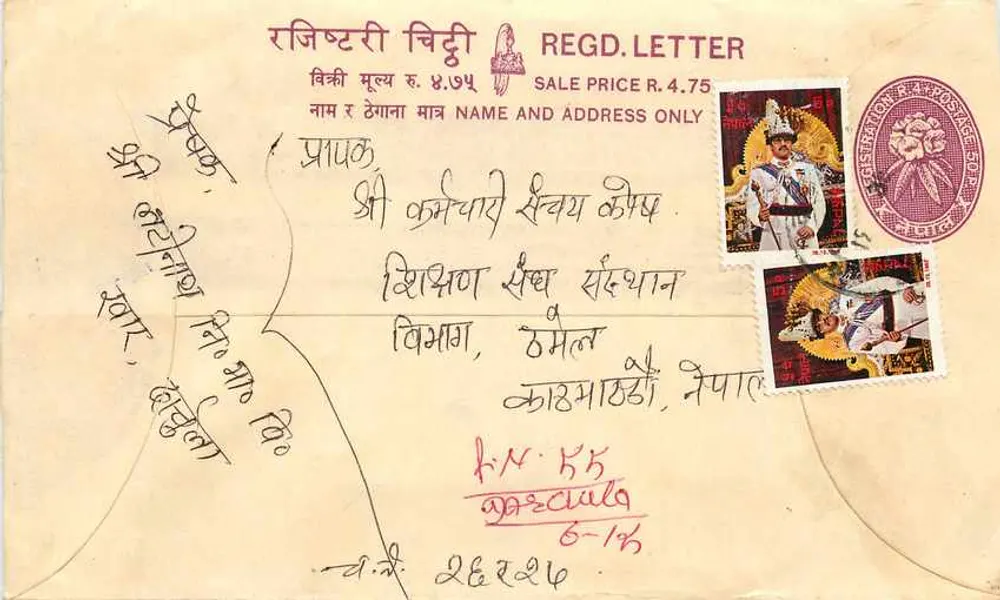 Nepal — Carta registrada — editor não visível - Frente