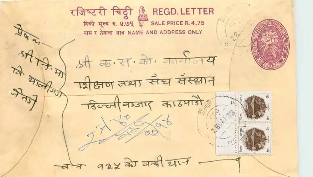 Carte postale registrada indiana — texto em devanagari e inglês — selos e carimbo de obliteração - Frente