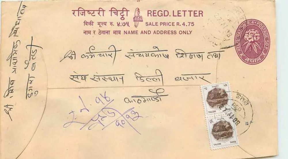 Népal — Envelope recomendado — Editor: Nepal Post - Frente