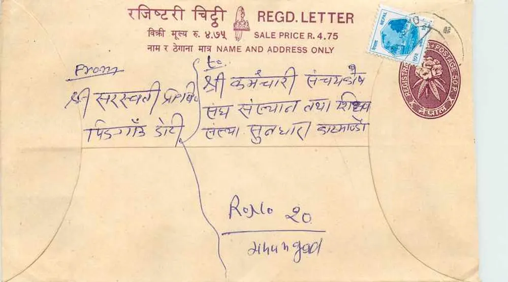 Carta postal comercial — venda — Índia - Frente