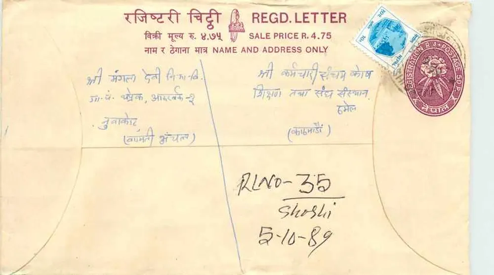 Carta postal regulamentar indiana — texto em devanagari e inglês — selo azul e carimbo vermelho - Frente