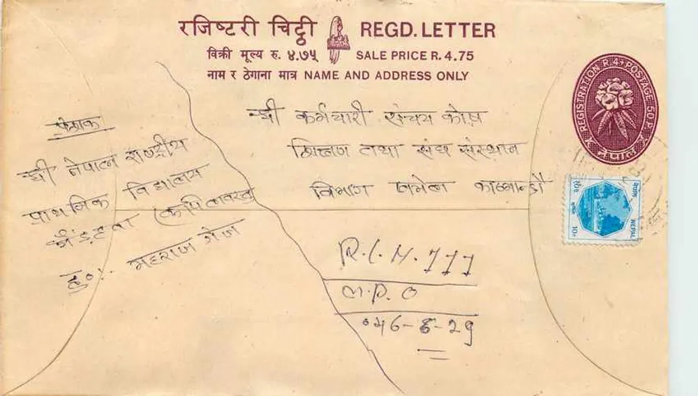 Carta postal registrada — Índia — 1946 - Frente