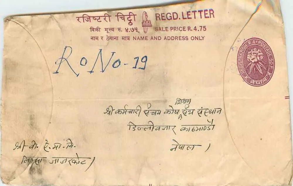 Carta postal registrada — N°19 — Índia - Frente