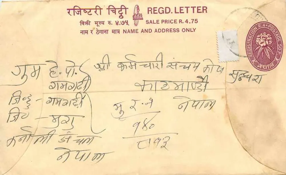 Carta postal de registro — Índia — editor 'REGD. LETTER' — número de série não visível - Frente