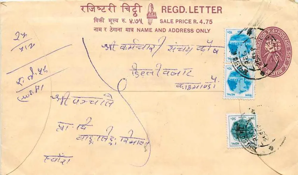 Népal — Carta registrada — editor 'REGD. LETTER' e selos - Frente