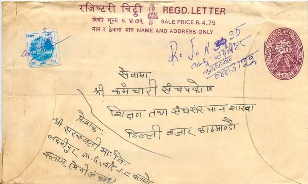Népal — Envelope de carta registrada — editor 'Nepal Post Office' - Frente