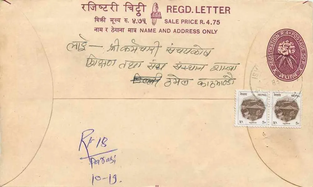 Népal — Envelope de carta registrada — Editor: Nepal Post - Frente