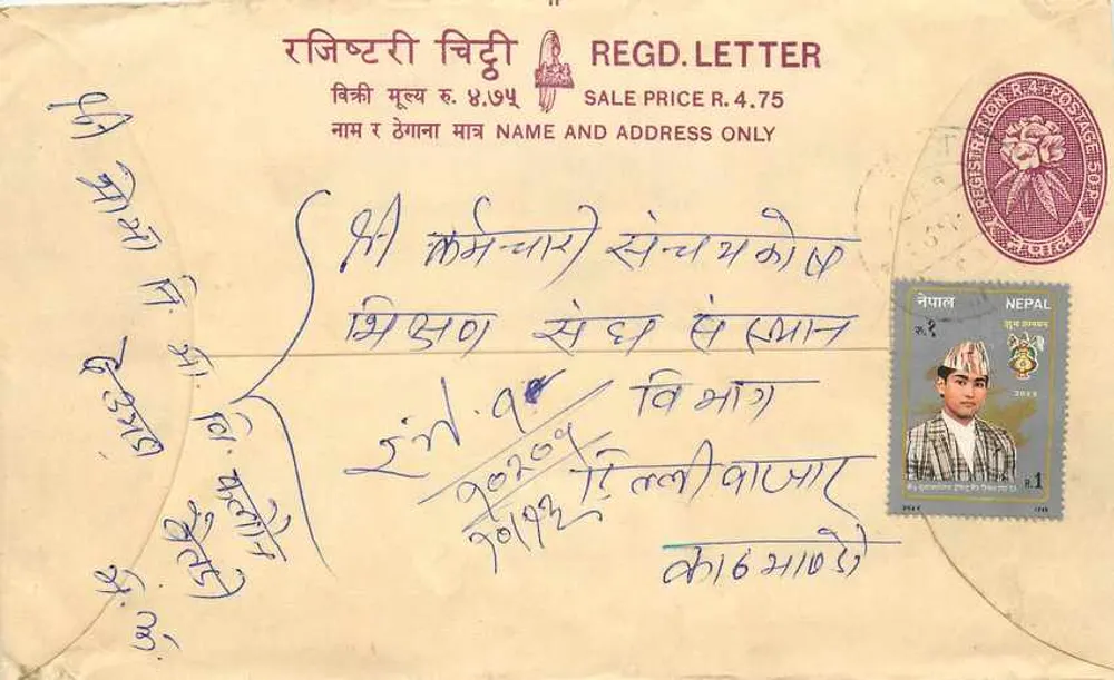 Népal — Carta recomendada — Editor: Nepal Post - Frente
