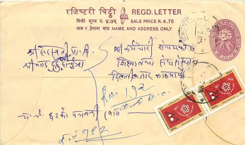 Nepal — Carta registrada — editora não visível - Frente