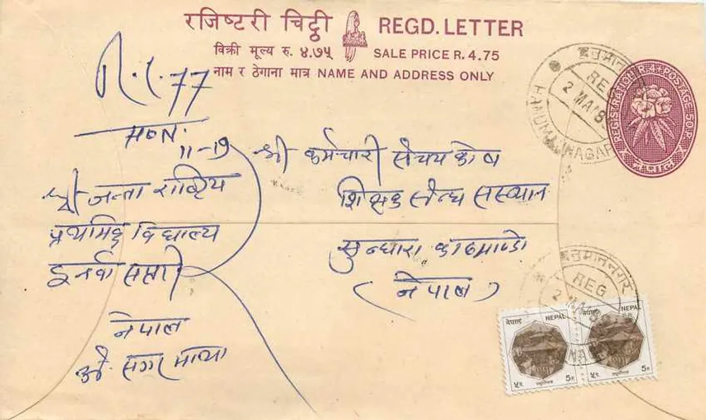 Népal — Letra recomendada — editor 'REGD. LETTER' e selos de 5 roupias - Frente