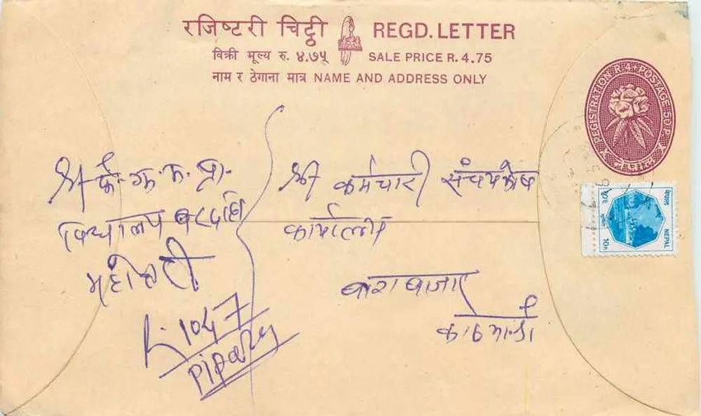 Nepal — Envelope de correio registrado — editor 'REGD. LETTER' e selo de 10 annas - Frente